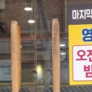 수누리뼈다귀 이미지