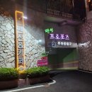 프로포즈펜션 이미지