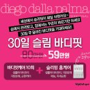 진주피부관리실