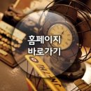 이네이처 PC방 이미지