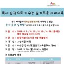 화정어린이도서관 어울림터 이미지