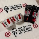 KFC팝업 바삭한집들이 후기 가격 예약 굿즈 이벤트 총 정리 북촌가볼만한 곳