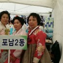 포남2동-3 이미지
