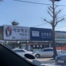 까꼬보꼬미용실 이미지
