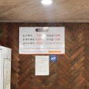 일삼오 손 수제비 이미지