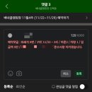 울산 캠핑장 :: 배내골 캠핑장 산책로 계곡 옆 캠핑 예약 방법
