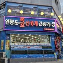 마장축산시장2-3 이미지