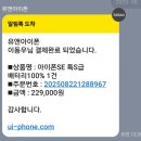 제이비 인터네셔널 이미지