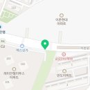 이촌사랑약국 이미지