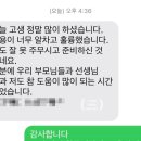 첫단추유치원 | [유초이음] 유치원 학부모 강의 후기