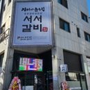 청라회관 이미지