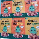 채원컴퍼니