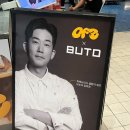 오일프라이드집