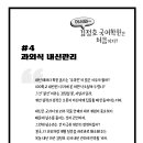 김정호국어학원