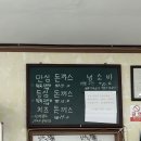 서소문소바