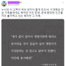 이재명 누나 이미지