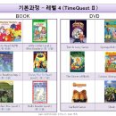 벨트잉글리시학원 - 양천구 신정이펜2로 14 | 벨트잉글리시학원