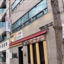 시장참숯구이 이미지