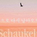 다락곡 네이버블로그