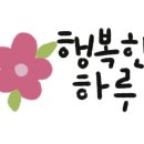 한양공인중개사행정사사무소 이미지