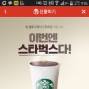 반땅 이미지