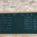쭈대면