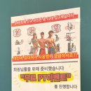 M휘트니스(내동 변동 오거리점) 이미지