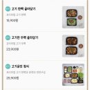 고기궁전 산수점 이미지