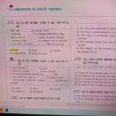 이룸탑학원