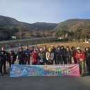 제277차 정기산행 : 충남 예산 봉수산 산행~ 이미지