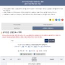 수원-0190 이미지