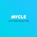 대일카센타 이미지