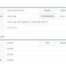 (유)포라이프리서치코리아 이미지