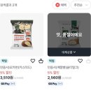 GS25 운서지구점 | GS25 X 민음사 X 오늘의귀여움 모카번 커스타드 깨찰빵 솔티밀크 민음사 빵 내돈내산 후기
