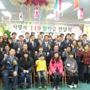 백운소방서 이미지