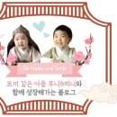 남파랑캠핑장&스테이 이미지