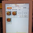 [평택 피자] 동삭동 씬피자 맛집 - 어바웃피자 앤 비어