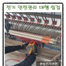 한빛인력서비스 이미지