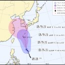 Re:제23호 태풍 '피토'가 서해쪽으로 방향을 틀었습니다. 이미지