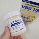 올리브영 발각질 추천 메디필 풋크림 내돈내산 후기
