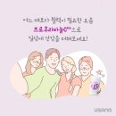 프로야채과일