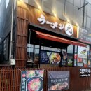 서충주 맛집 라멘마루 서충주점