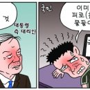 물들이다 이미지