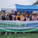 포옹하다 이미지