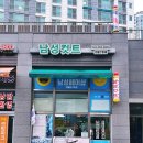 형제이용원 이미지