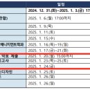 남서울대학교(산업대) 이미지