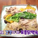 정읍떡집 이미지