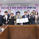 평택시북부청소년문화의집 이미지