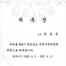 행정사합동사무소 세결 이미지