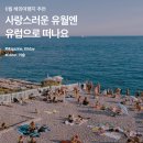 유월테크 이미지